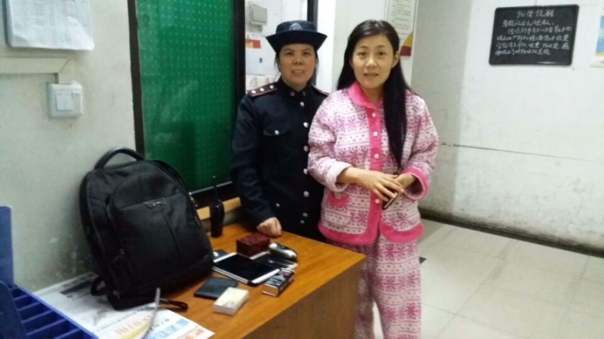 拾金不昧2.jpg