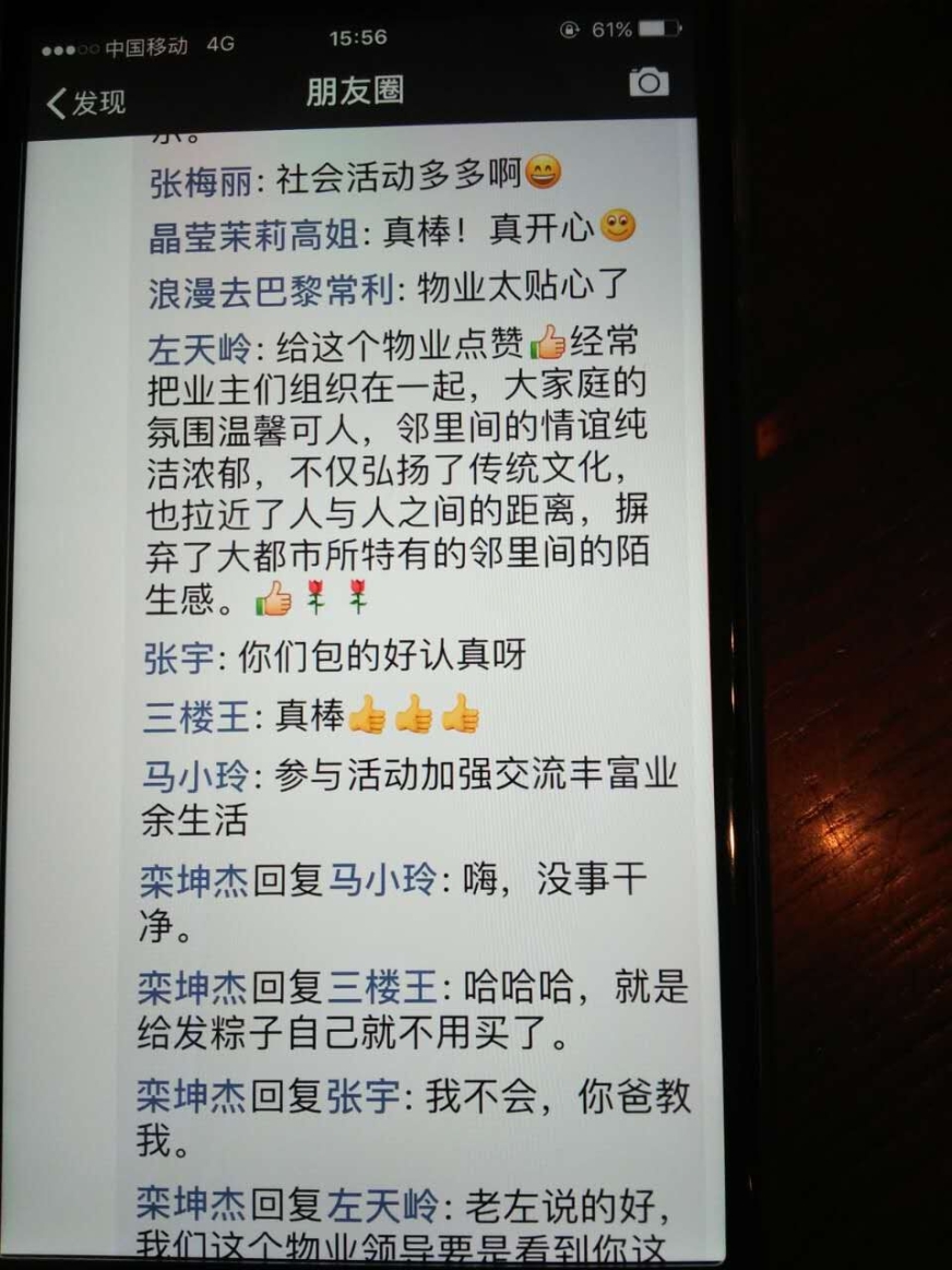 QQ圖片~4.JPG