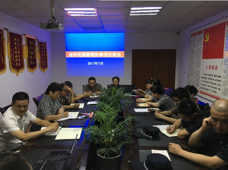 QQ截圖20170714105319.png