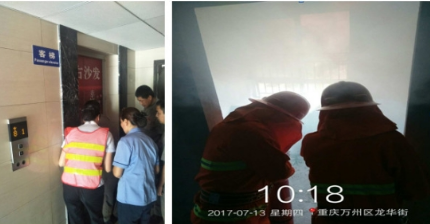 QQ截圖20170724103312.png9.png
