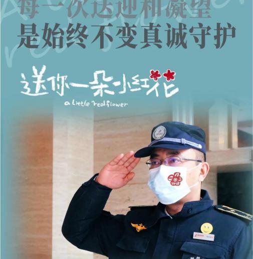 [s]小紅花1.jpg
