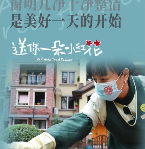 [s]小紅花5.jpg