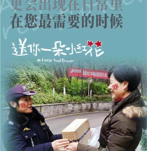 [s]小紅花2.jpg