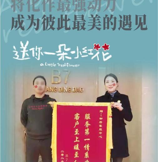 [s]小紅花10.jpg