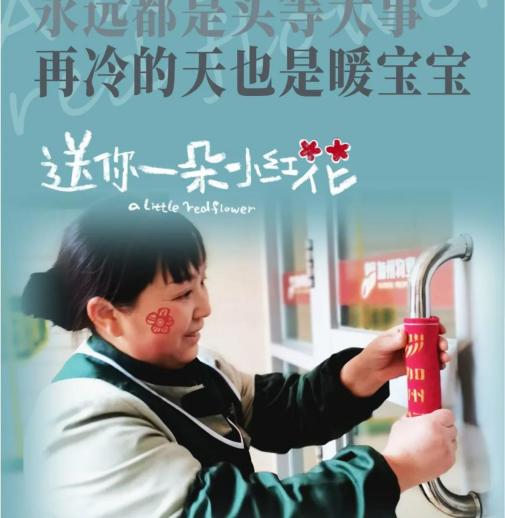 [s]小紅花4.jpg