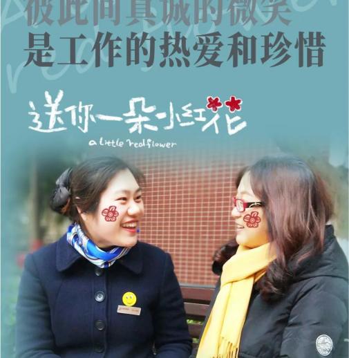 [s]小紅花8.jpg