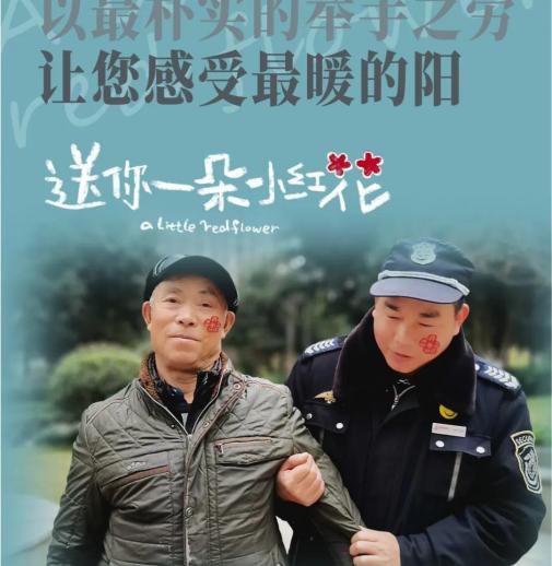 [s]小紅花3.jpg