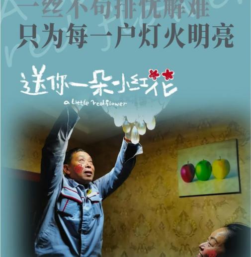 [s]小紅花6.jpg