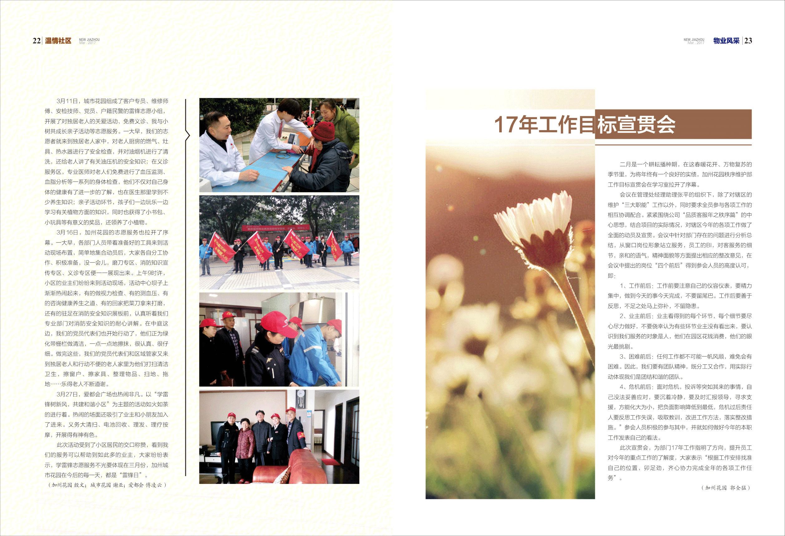 image01