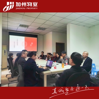 工作匯報.jpg