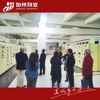 參觀配電室.jpg