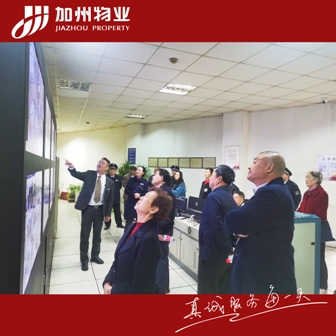 參觀中控室.jpg